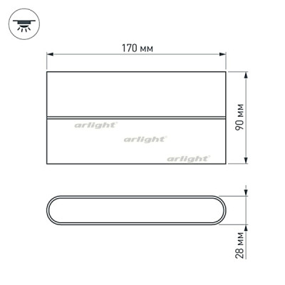 Архитектурная подсветка FLAT 021088