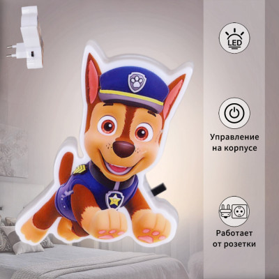 Ночник  03232-0.2-01