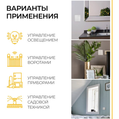 Контроллер LD100 41131