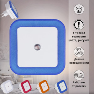 Ночник  05555-0.2-01